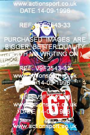 Photo: V9F2543-33 ActionSport Photography 14/09/1996 BSMA UK Schoolgirl Championship - Elsworth _3_80s #67