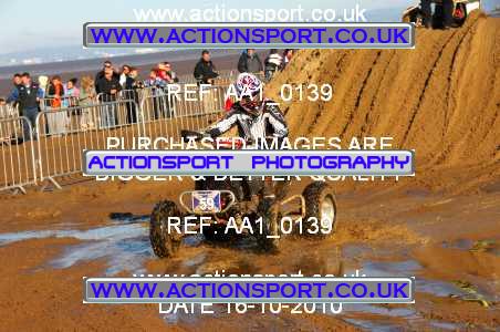 Photo: AA1_0139 ActionSport Photography 16/10/2010 Weston Beach Race 2010  _2_YouthQuads #59