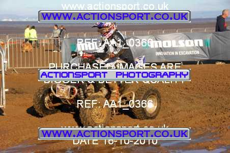 Photo: AA1_0366 ActionSport Photography 16/10/2010 Weston Beach Race 2010  _2_YouthQuads #59