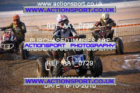 Photo: AA1_0729 ActionSport Photography 16/10/2010 Weston Beach Race 2010  _2_YouthQuads #59